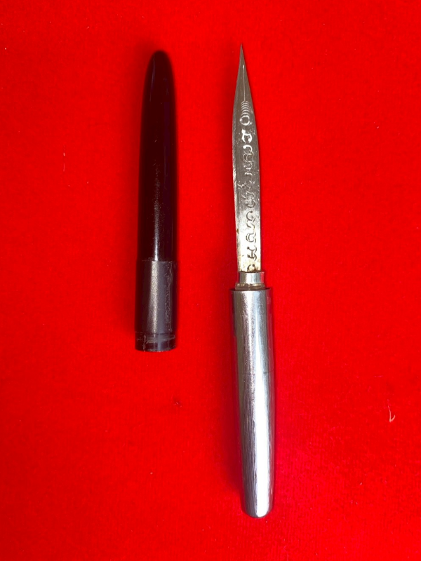 มีดหมอหลวงพ่อบุญมี วัดเขาสมอคอน