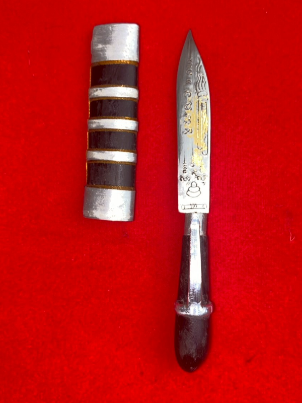 มีดหมอหลวงพ่อบุญมี วัดเขาสมอคอน