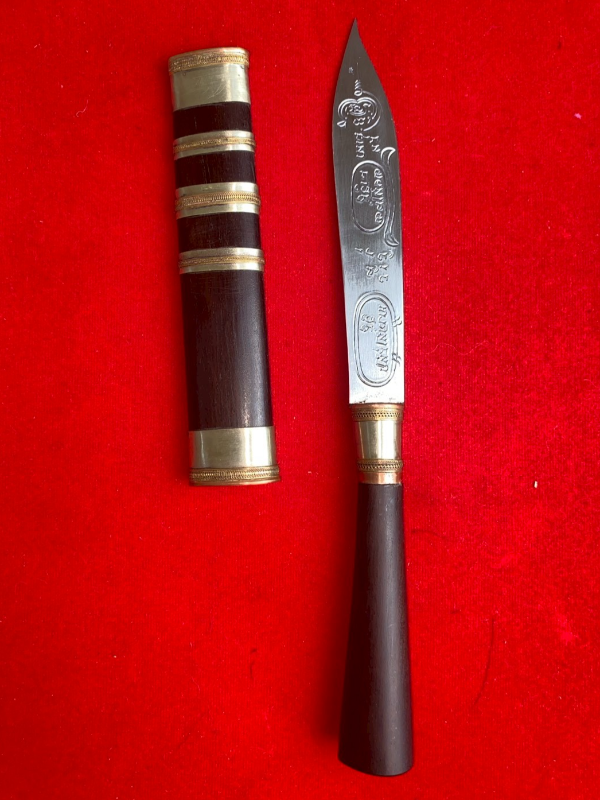 มีดหมอหลวงพ่อพัฒน์ วัดห้วยด้วน