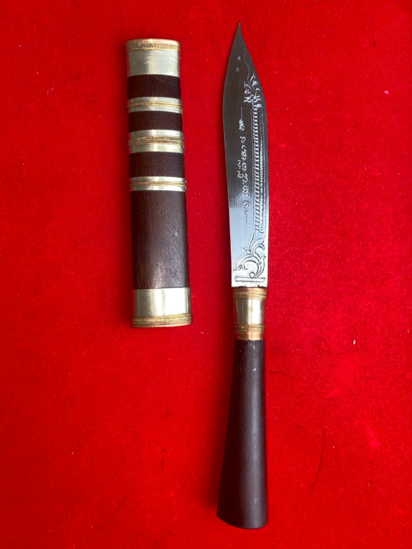 มีดหมอหลวงพ่อพัฒน์ วัดห้วยด้วน