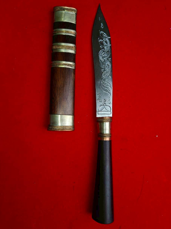 มีดหมอหลวงพ่อพัฒน์ วัดห้วยด้วน