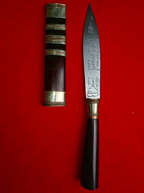 มีดหมอหลวงพ่อพัฒน์ วัดห้วยด้วน