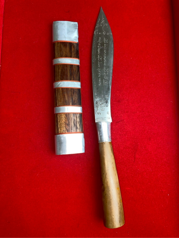 มีดหมอหลวงพ่อบุญมี วัดเขาสมอคอน