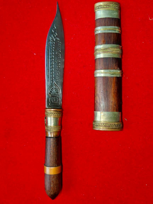 มีดหมอหลวงพ่อพัฒน์ วัดห้วยด้วน