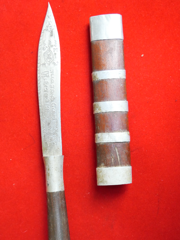 มีดหมอหลวงพ่อบุญมี วัดเขาสมอคอน