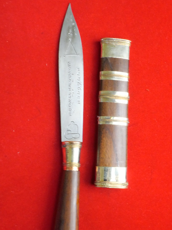 มีดหมอหลวงพ่อพัฒน์ วัดห้วยด้วน