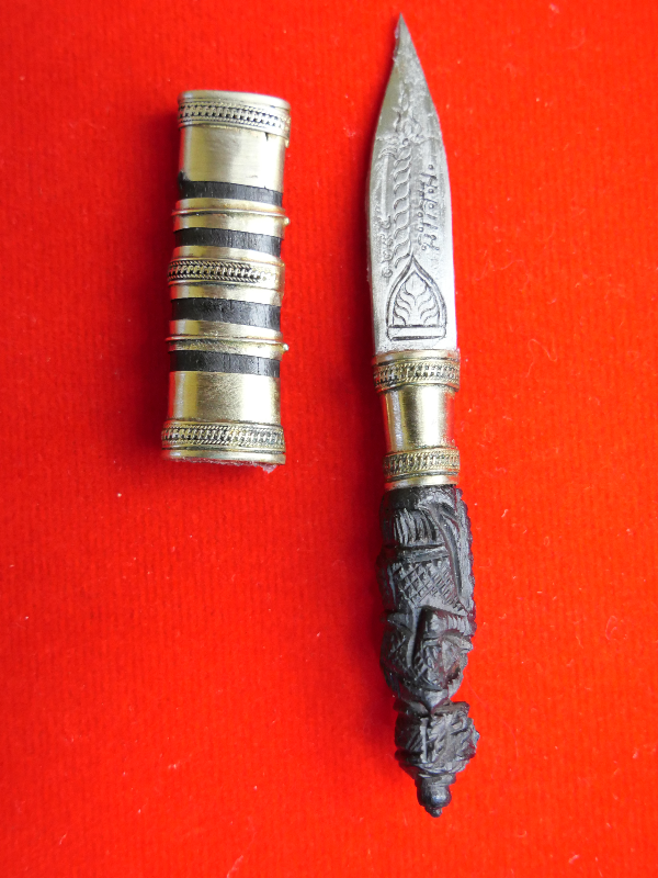 มีดหมอหลวงพ่อพัฒน์ วัดห้วยด้วน