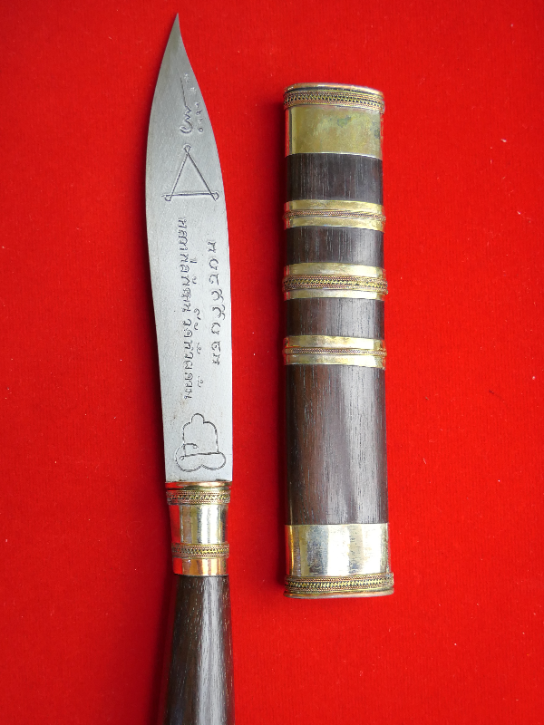 มีดหมอหลวงพ่อพัฒน์ วัดห้วยด้วน