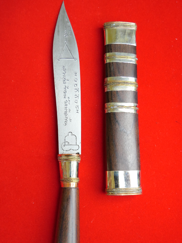 มีดหมอหลวงพ่อพัฒน์ วัดห้วยด้วน