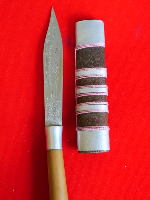 มีดหมอหลวงพ่อบุญมี วัดเขาสมอคอน