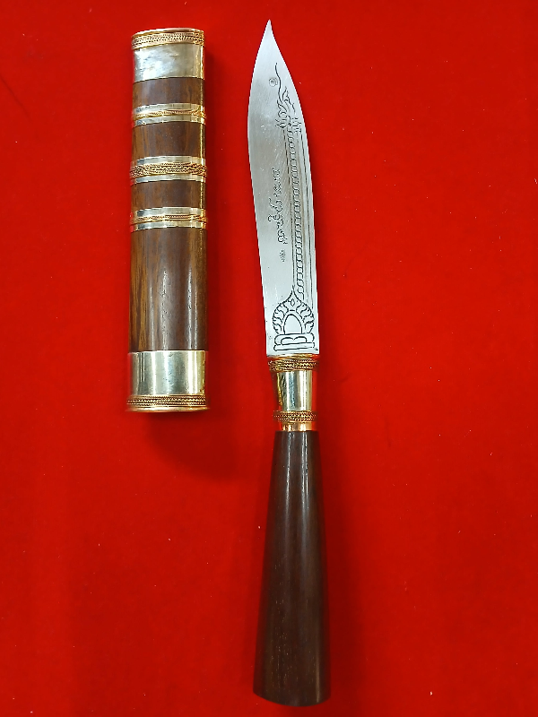 มีดหมอหลวงพ่อพัฒน์ วัดห้วยด้วน