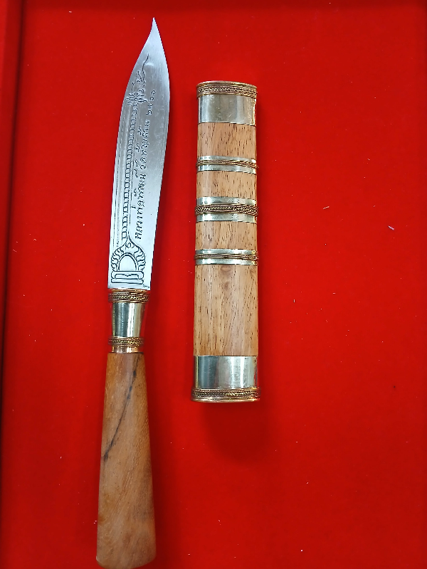 มีดหมอหลวงพ่อพัฒน์ วัดห้วยด้วน