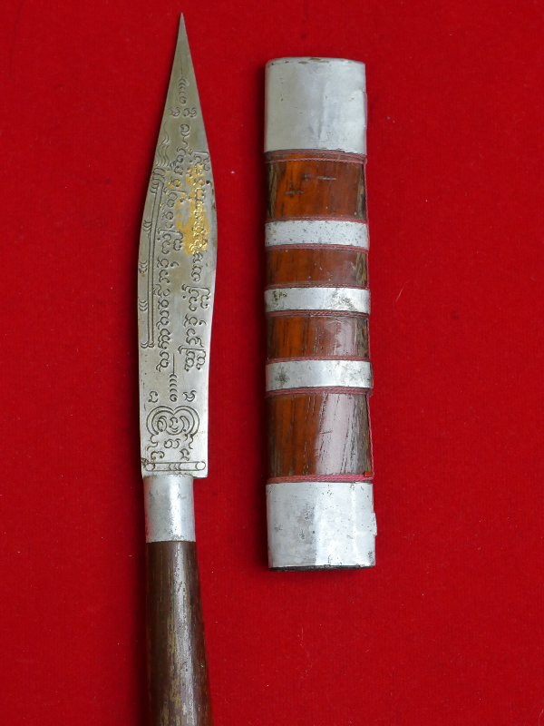 มีดหมอหลวงพ่อบุญมี วัดเขาสมอคอน