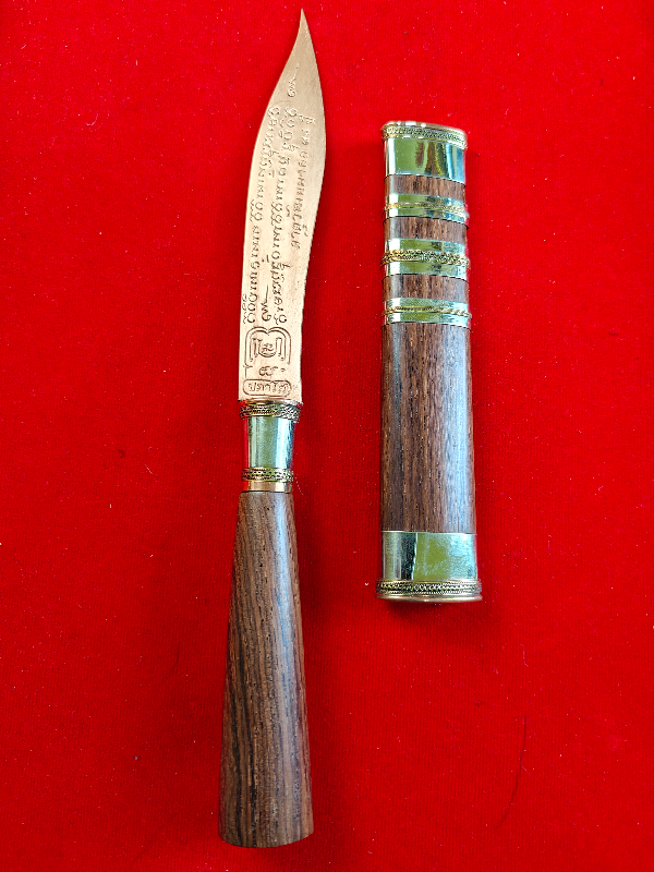 มีดหมอหลวงปู่เฮง ปภาโส วัดด่านช่องจอม จ.สุรินทร์