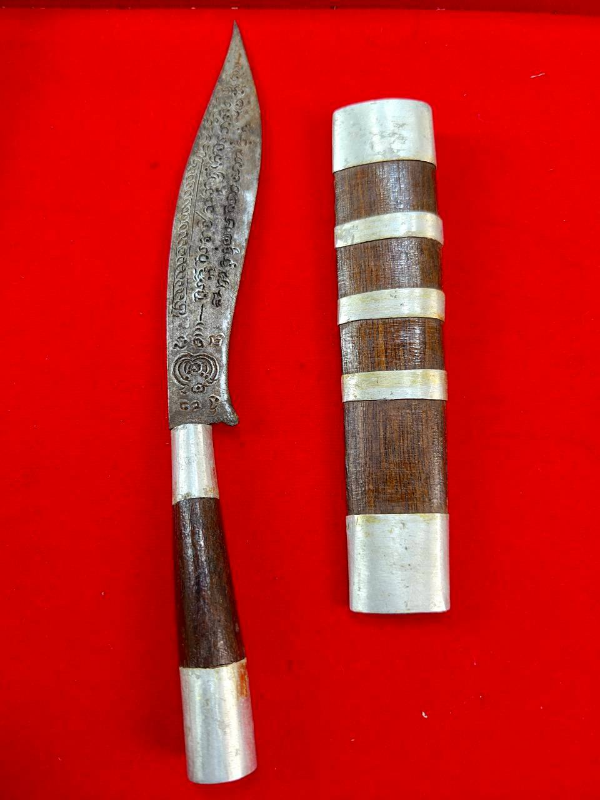 มีดหมอหลวงพ่อบุญมี วัดเขาสมอคอน