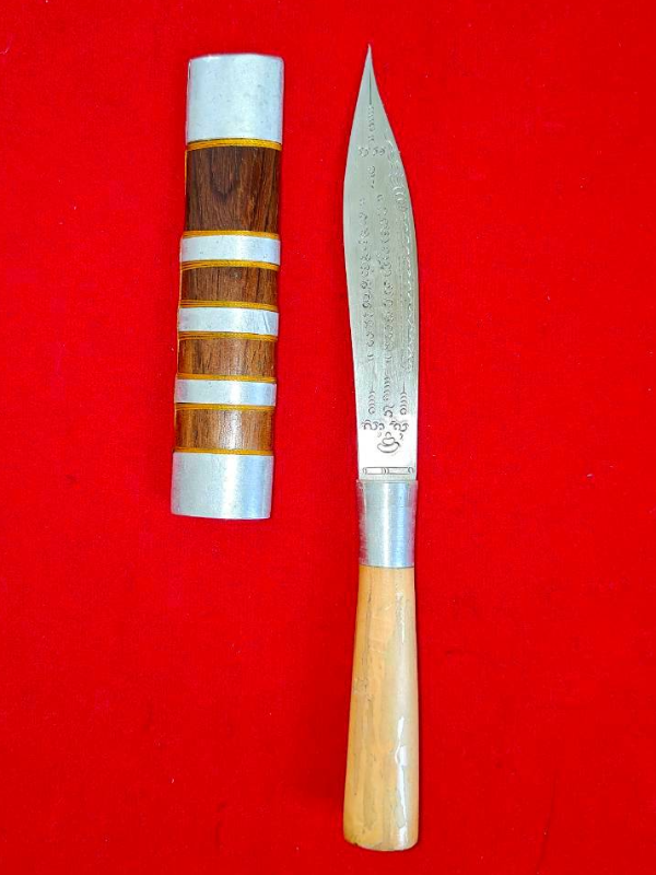 มีดหมอหลวงพ่อบุญมี วัดเขาสมอคอน