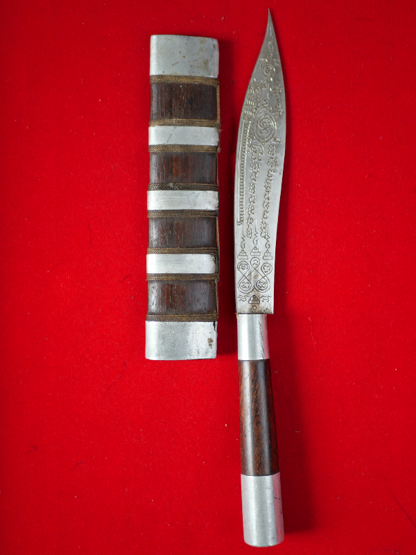 มีดหมอหลวงพ่อบุญมี วัดเขาสมอคอน