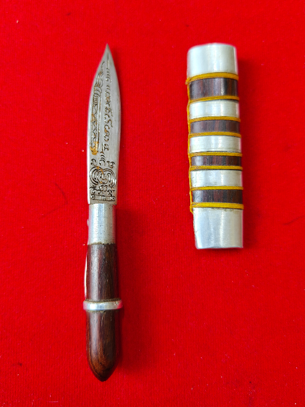 มีดหมอหลวงพ่อบุญมี วัดเขาสมอคอน