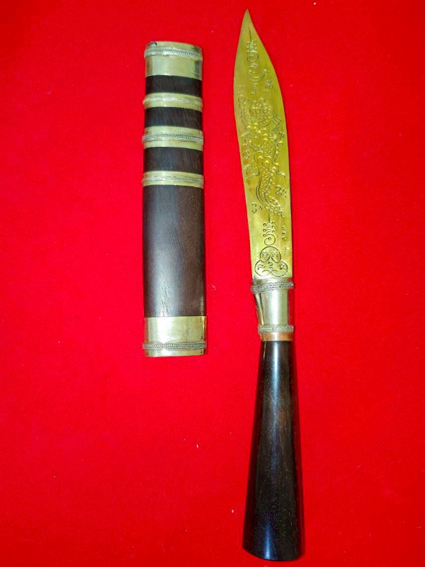 มีดหมอหลวงพ่อพัฒน์ วัดห้วยด้วน