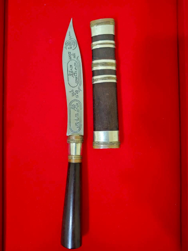 มีดหมอหลวงพ่อพัฒน์ วัดห้วยด้วน