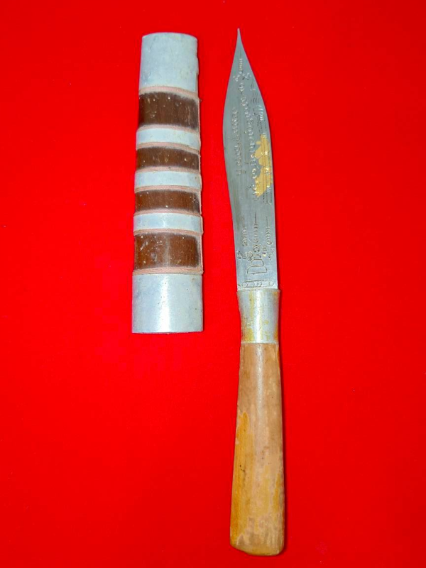 มีดหมอหลวงพ่อบุญมี วัดเขาสมอคอน