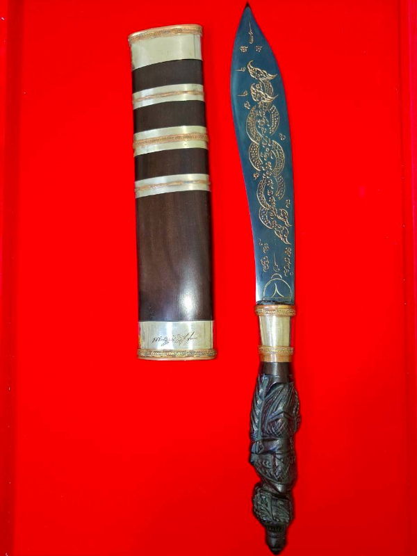 มีดหมอหลวงพ่อพัฒน์ วัดห้วยด้วน