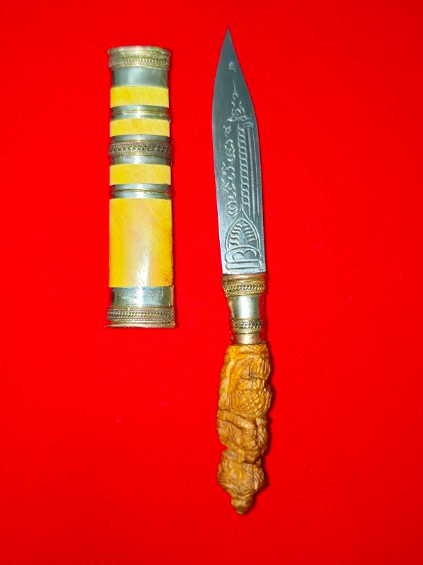 มีดหมอหลวงพ่อพัฒน์ วัดห้วยด้วน