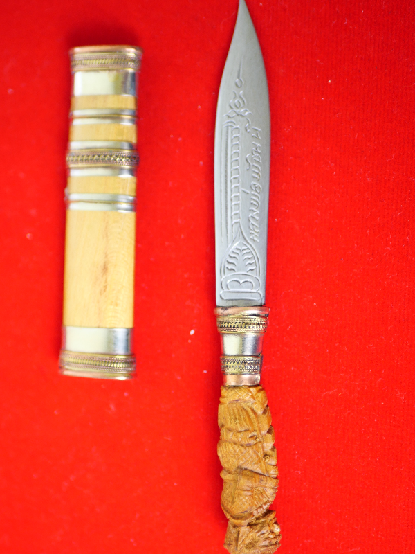 มีดหมอหลวงพ่อพัฒน์ วัดห้วยด้วน