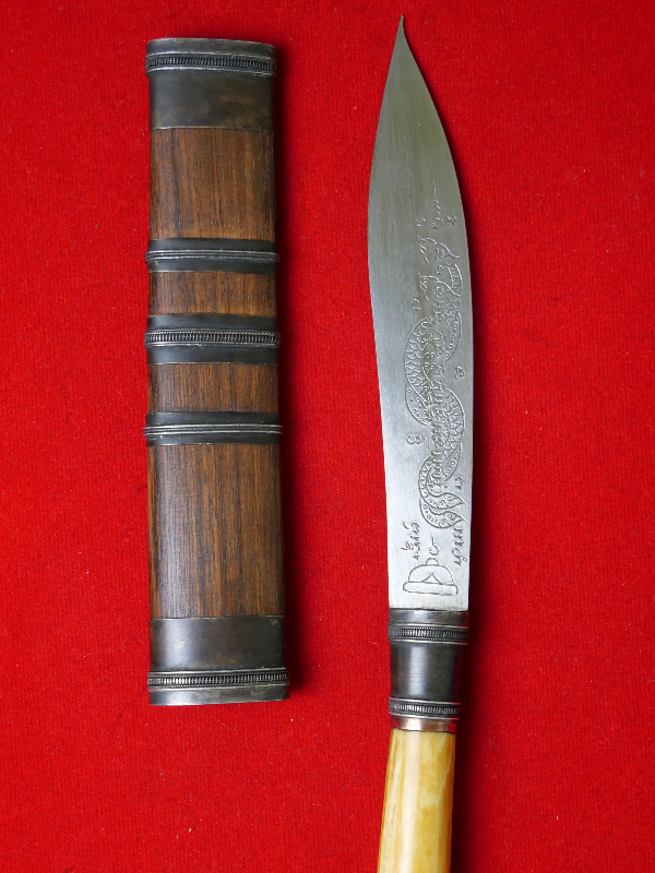 มีดหมอหลวงพ่อกัน วัดเขาแก้ว