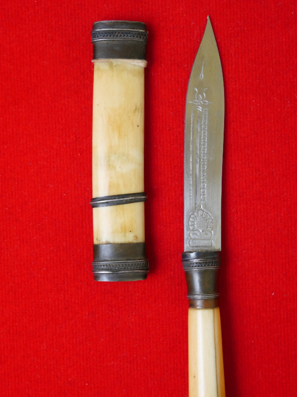 มีดหมอหลวงพ่อกัน วัดเขาแก้ว