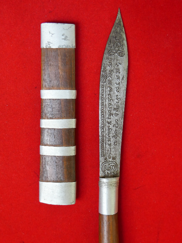 มีดหมอหลวงพ่อบุญมี วัดเขาสมอคอน