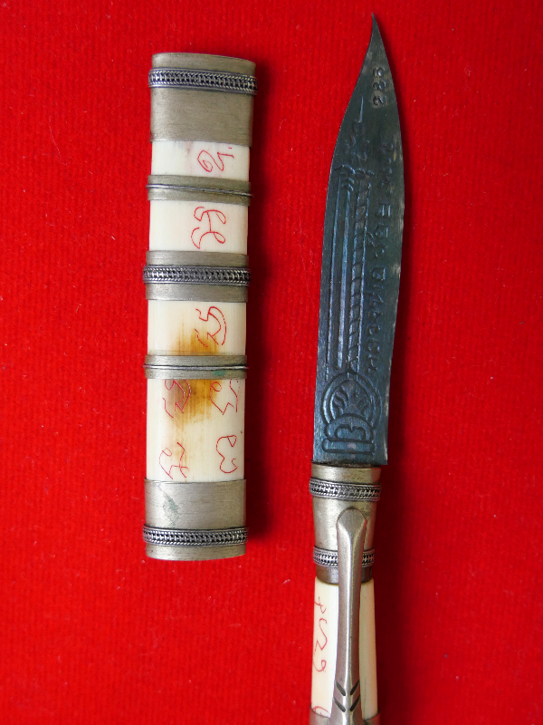 มีดหมอหลวงพ่อจ้อย วัดศรีอุทุมพร