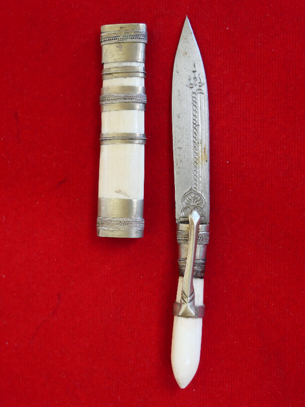 มีดหมอหลวงพ่อโอน วัดโคกเดื่อ