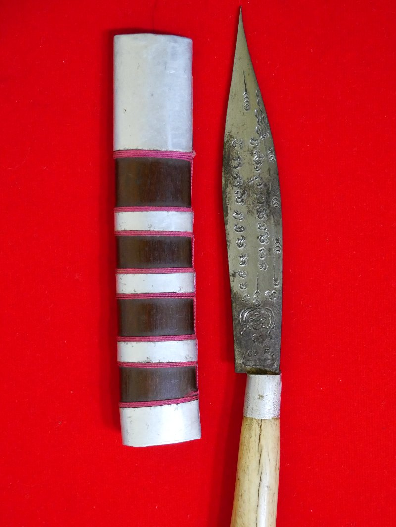 มีดหมอหลวงพ่อบุญมี วัดเขาสมอคอน