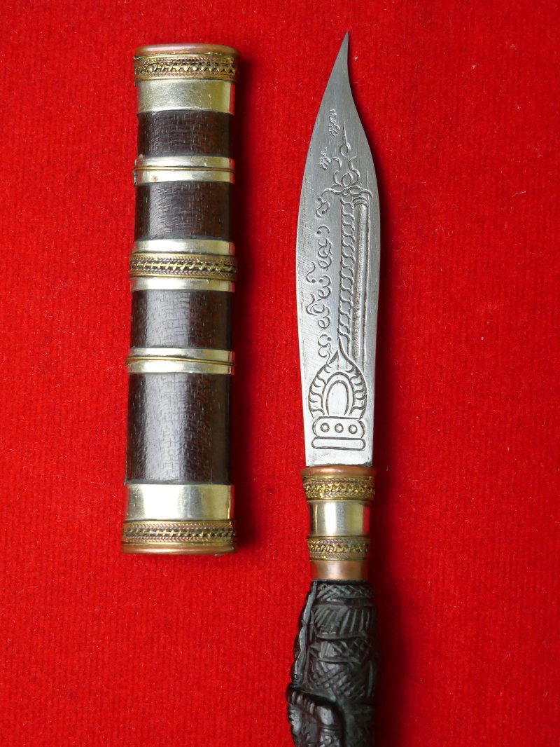 มีดหมอหลวงพ่อพัฒน์ วัดห้วยด้วน