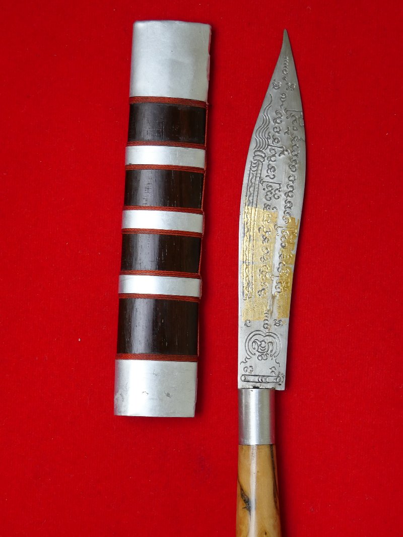 มีดหมอหลวงพ่อบุญมี วัดเขาสมอคอน