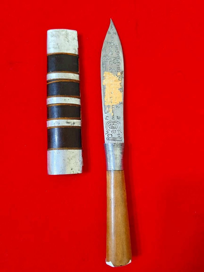 มีดหมอหลวงพ่อบุญมี วัดเขาสมอคอน