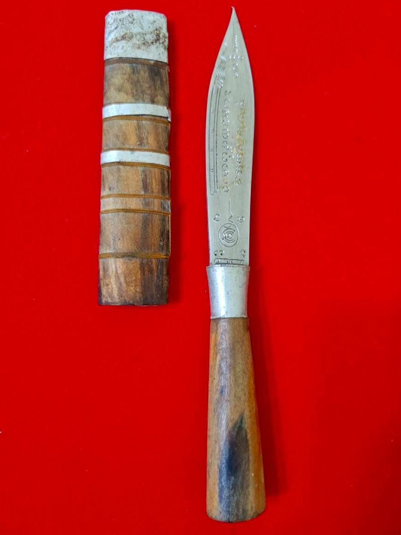 มีดหมอหลวงพ่อบุญมี วัดเขาสมอคอน