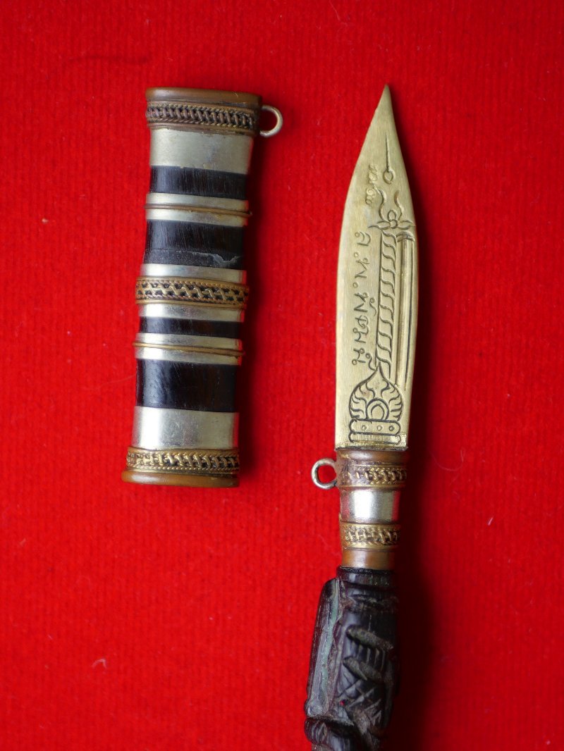 มีดหมอหลวงพ่อพัฒน์ วัดห้วยด้วน