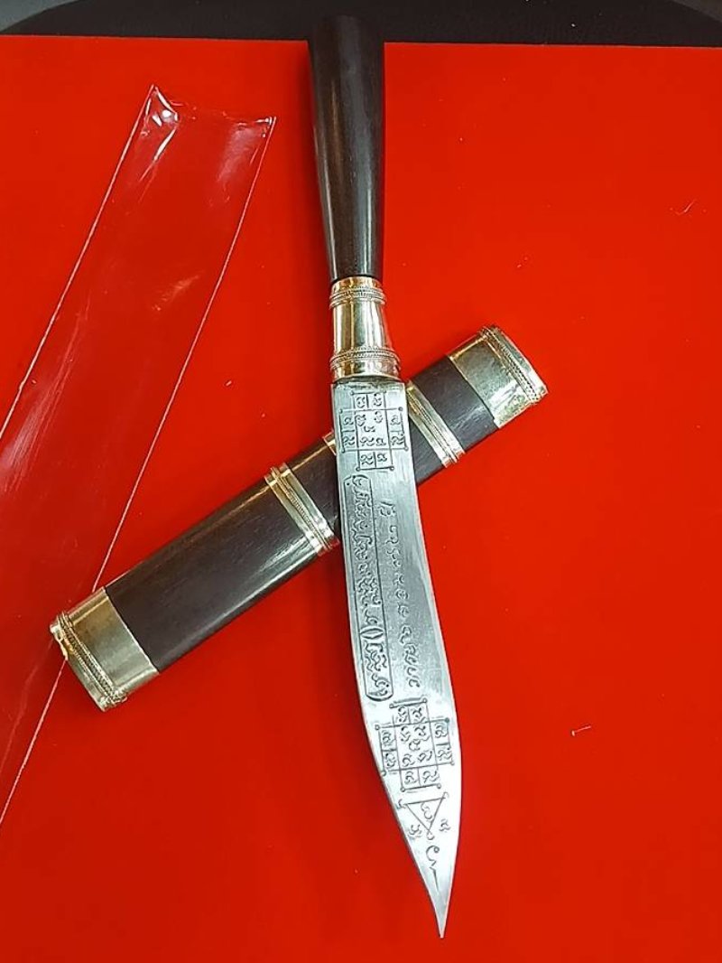 มีดหมอหลวงพ่อทอง วัดบ้านไร่