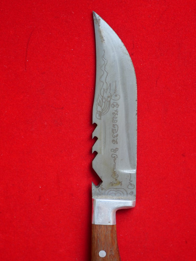 มีดหมอหลวงพ่อแพร วัดพิกุลทอง