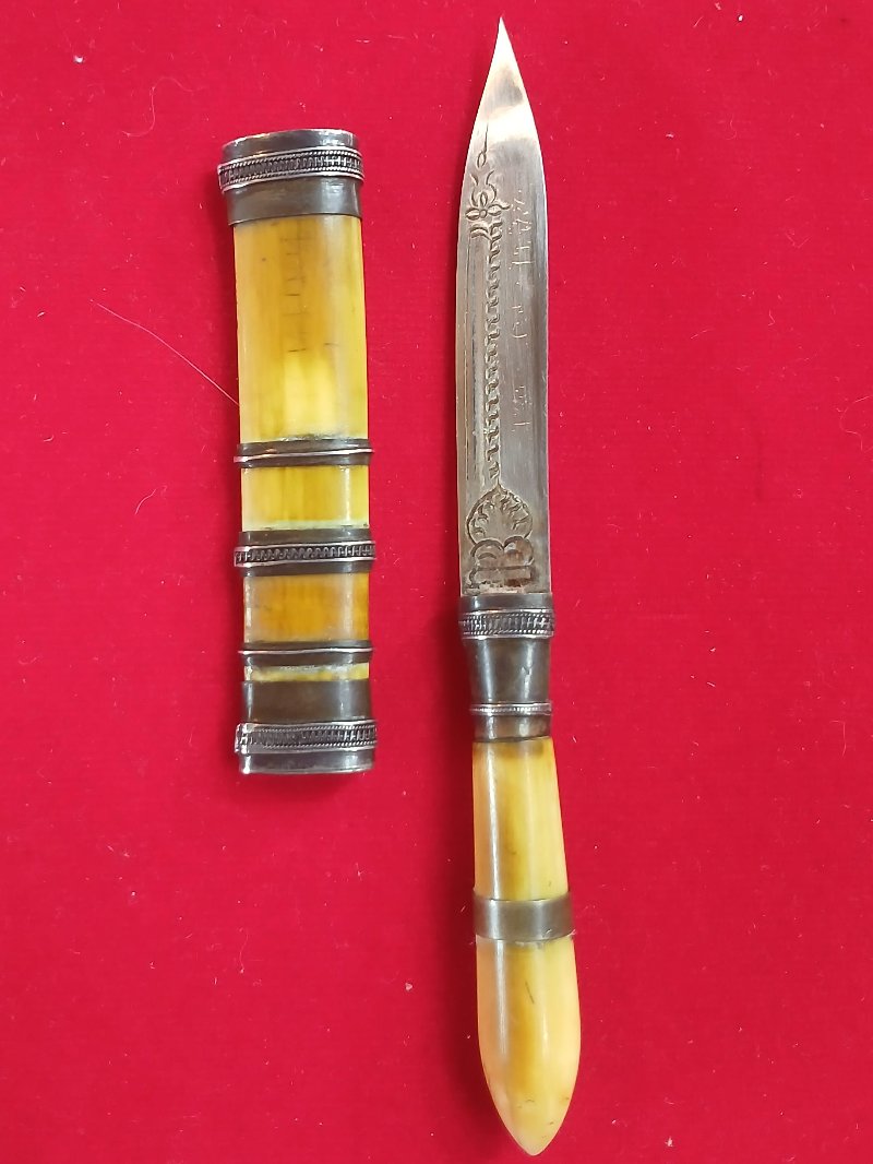 มีดหมอหลวงพ่อกัน วัดเขาแก้ว