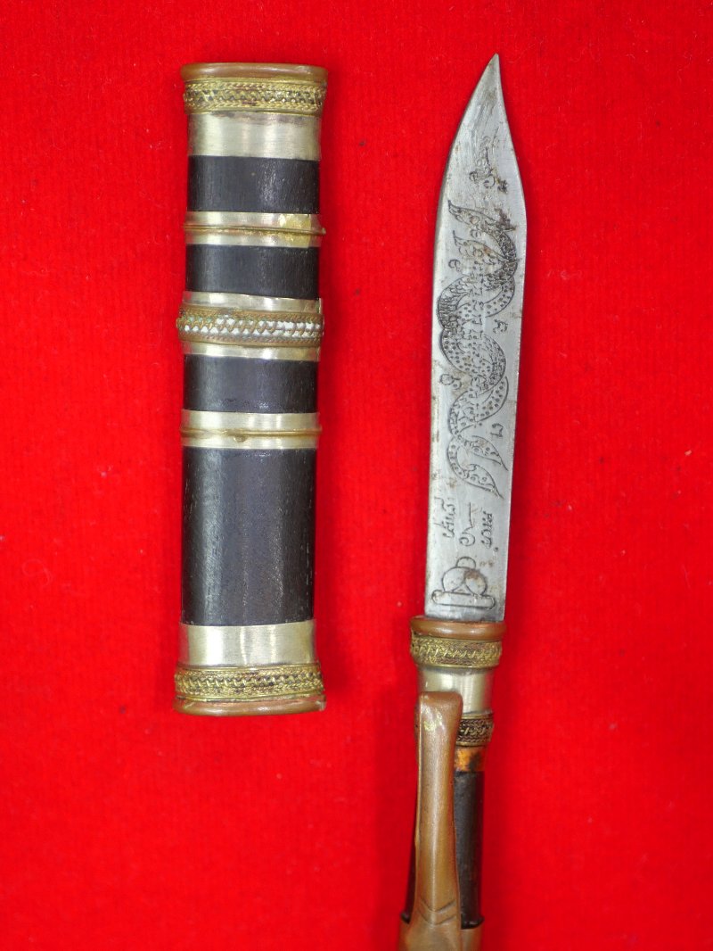 มีดหมอหลวงพ่อพัฒน์ วัดห้วยด้วน