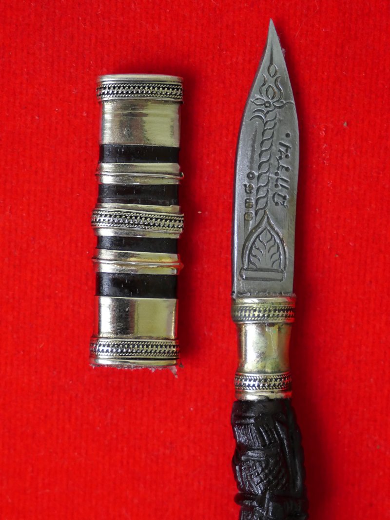 มีดหมอหลวงพ่อพัฒน์ วัดห้วยด้วน