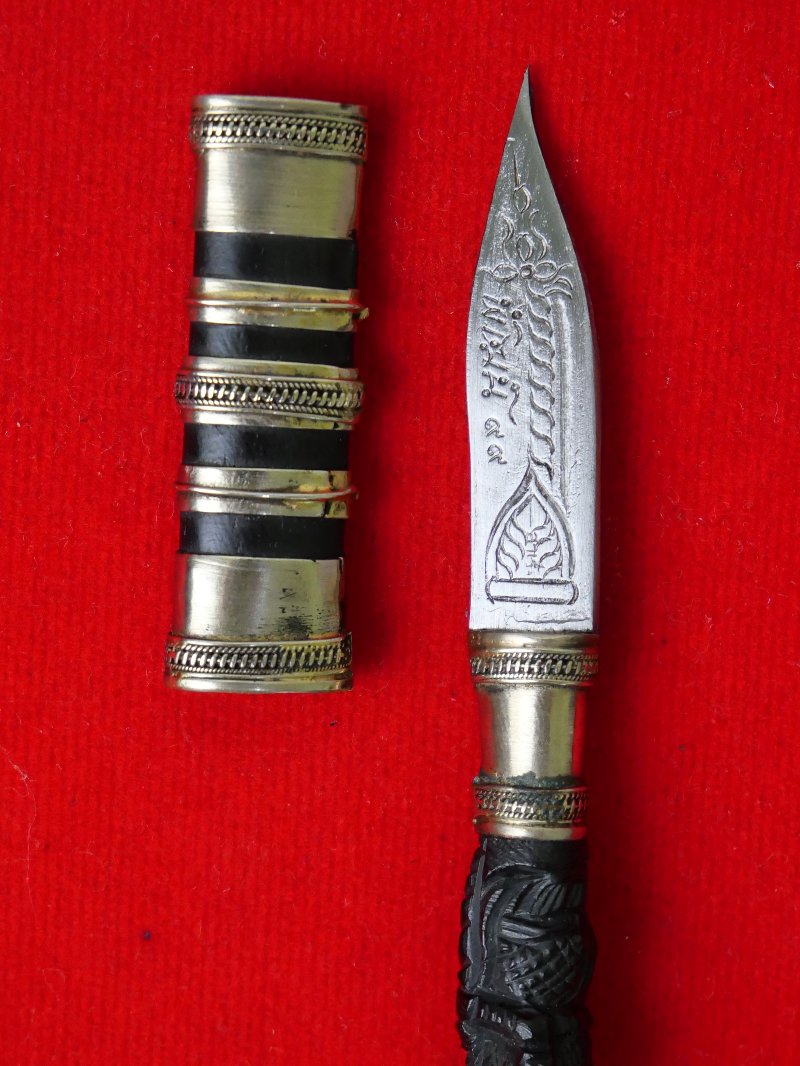 มีดหมอหลวงพ่อพัฒน์ วัดห้วยด้วน