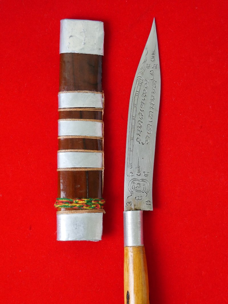 มีดหมอหลวงพ่อบุญมี วัดเขาสมอคอน