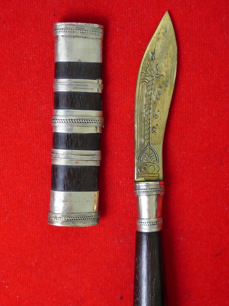 มีดหมอหลวงพ่อพัฒน์ วัดห้วยด้วน