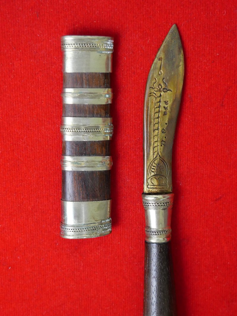 มีดหมอหลวงพ่อพัฒน์ วัดห้วยด้วน