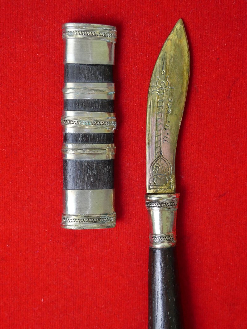 มีดหมอหลวงพ่อพัฒน์ วัดห้วยด้วน