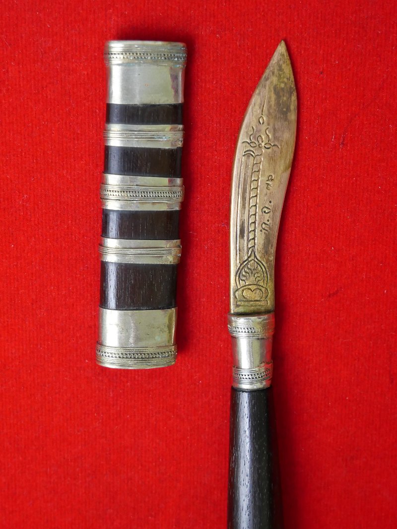 มีดหมอหลวงพ่อพัฒน์ วัดห้วยด้วน